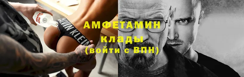 blacksprut как войти  Лосино-Петровский  Амфетамин 98%  купить  сайты 