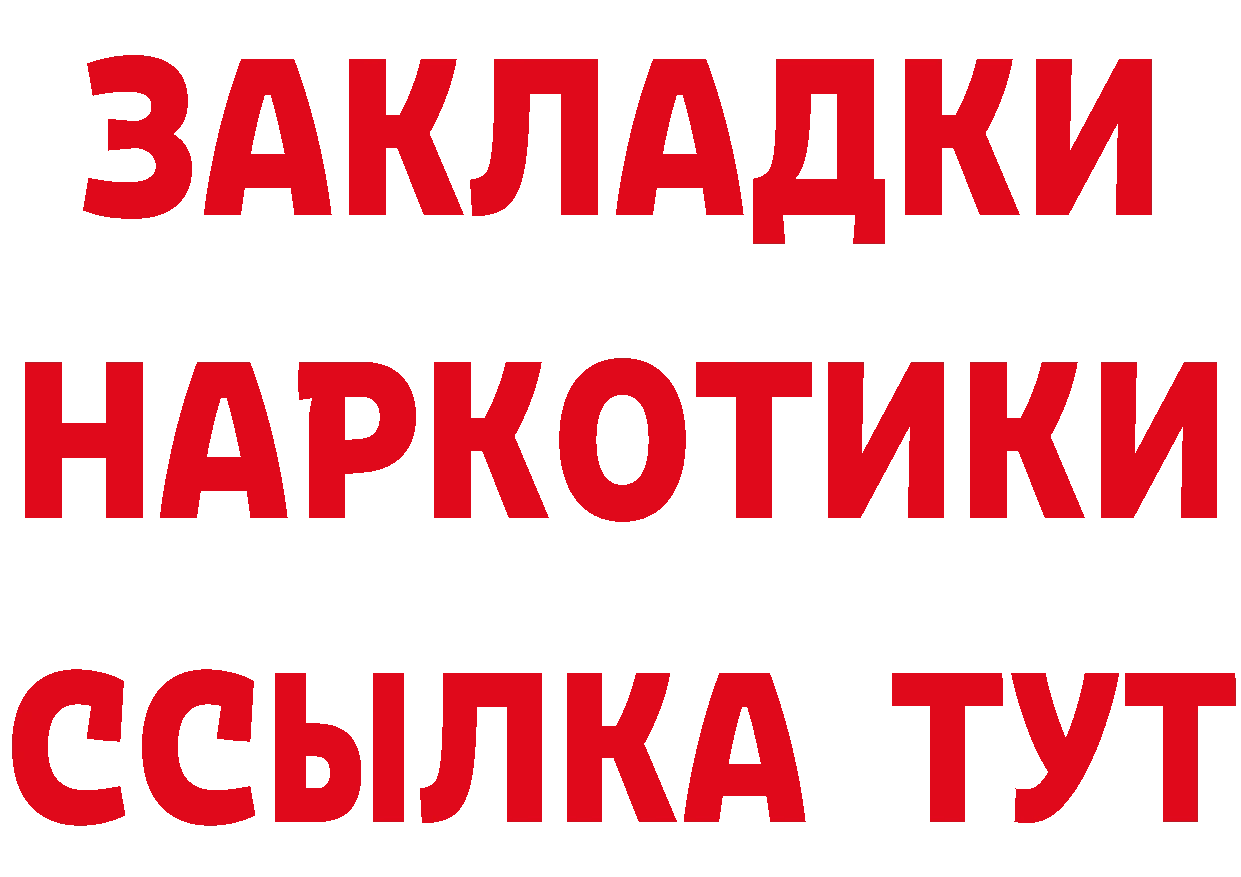 АМФ Premium tor дарк нет блэк спрут Лосино-Петровский