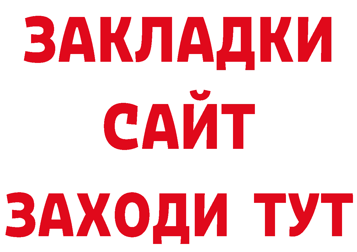 Дистиллят ТГК гашишное масло сайт это ОМГ ОМГ Лосино-Петровский