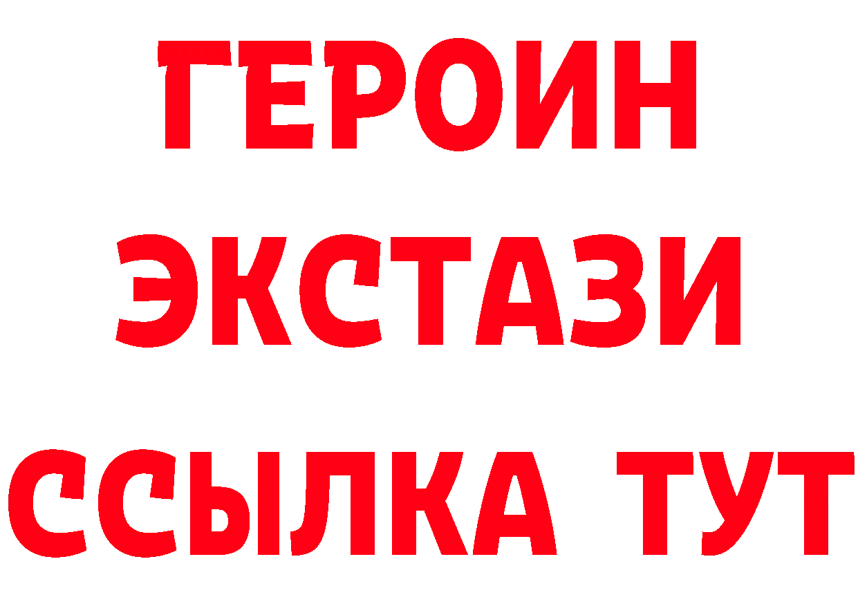 БУТИРАТ оксана рабочий сайт это ссылка на мегу Лосино-Петровский